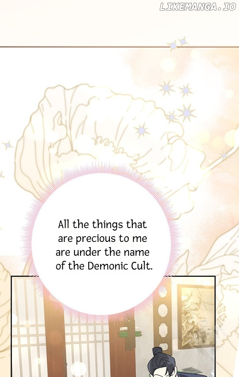 Precious Daughter of the Greatest Martial Arts Villain Chapter 124 - page 44